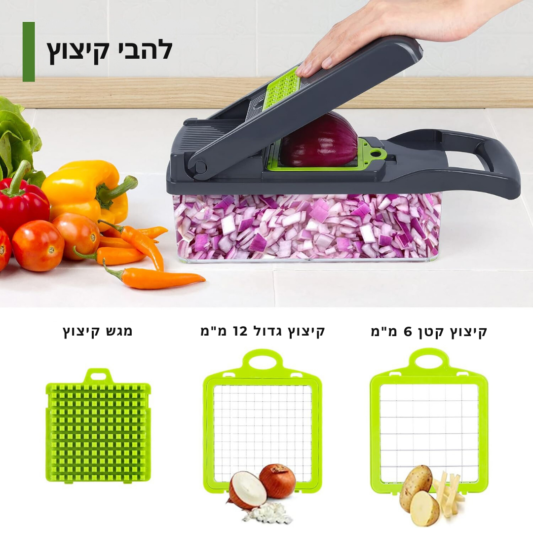 ChopMaster Pro™ – מכונת חיתוך וסליסה 14 ב-1 המושלמת למטבחים עסוקים