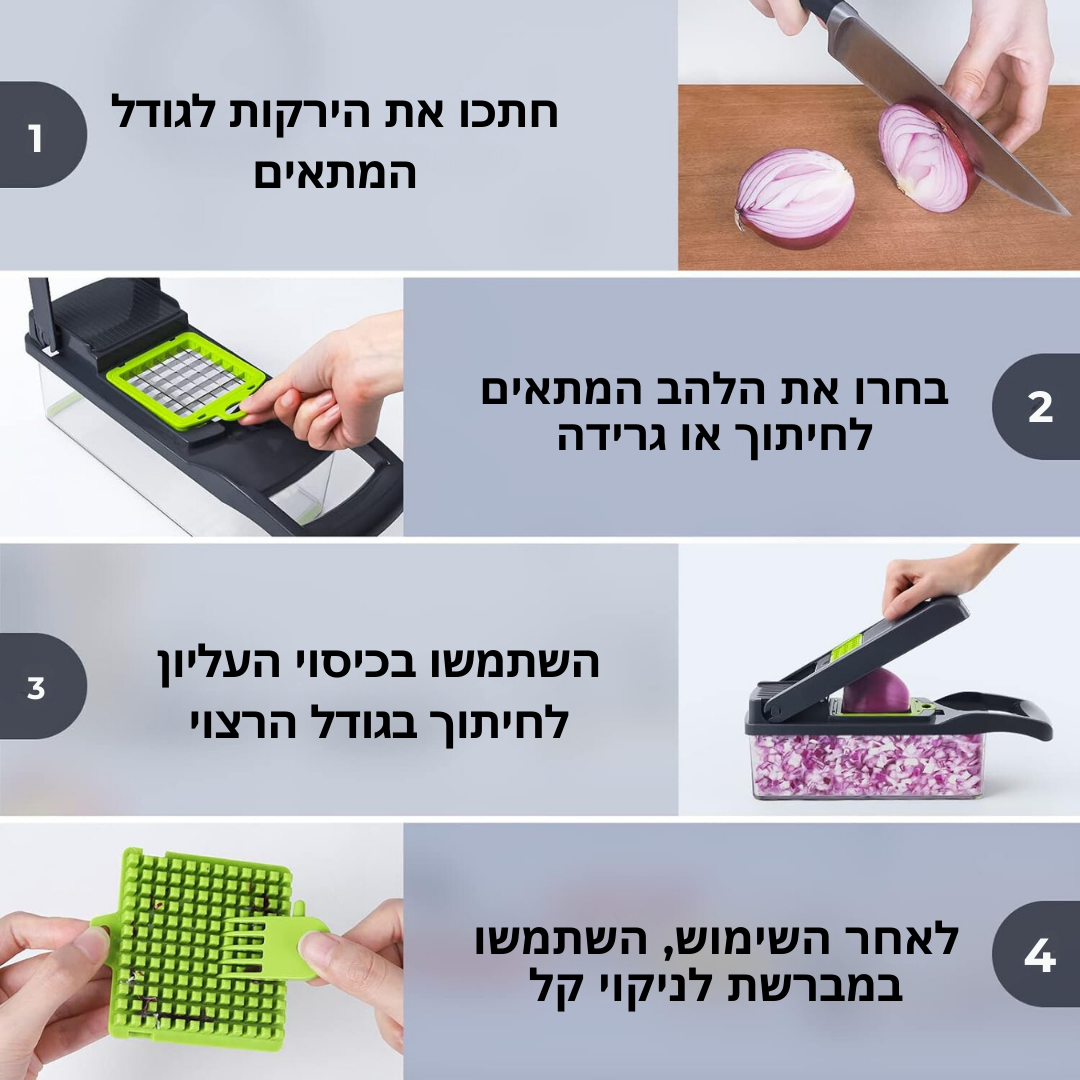 ChopMaster Pro™ – מכונת חיתוך וסליסה 14 ב-1 המושלמת למטבחים עסוקים