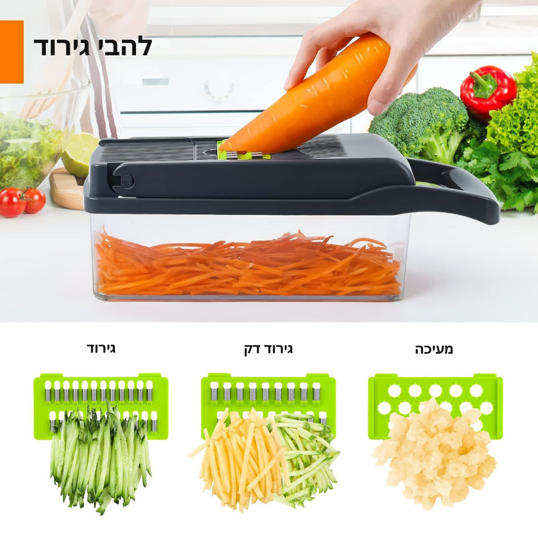 ChopMaster Pro™ – מכונת חיתוך וסליסה 14 ב-1 המושלמת למטבחים עסוקים