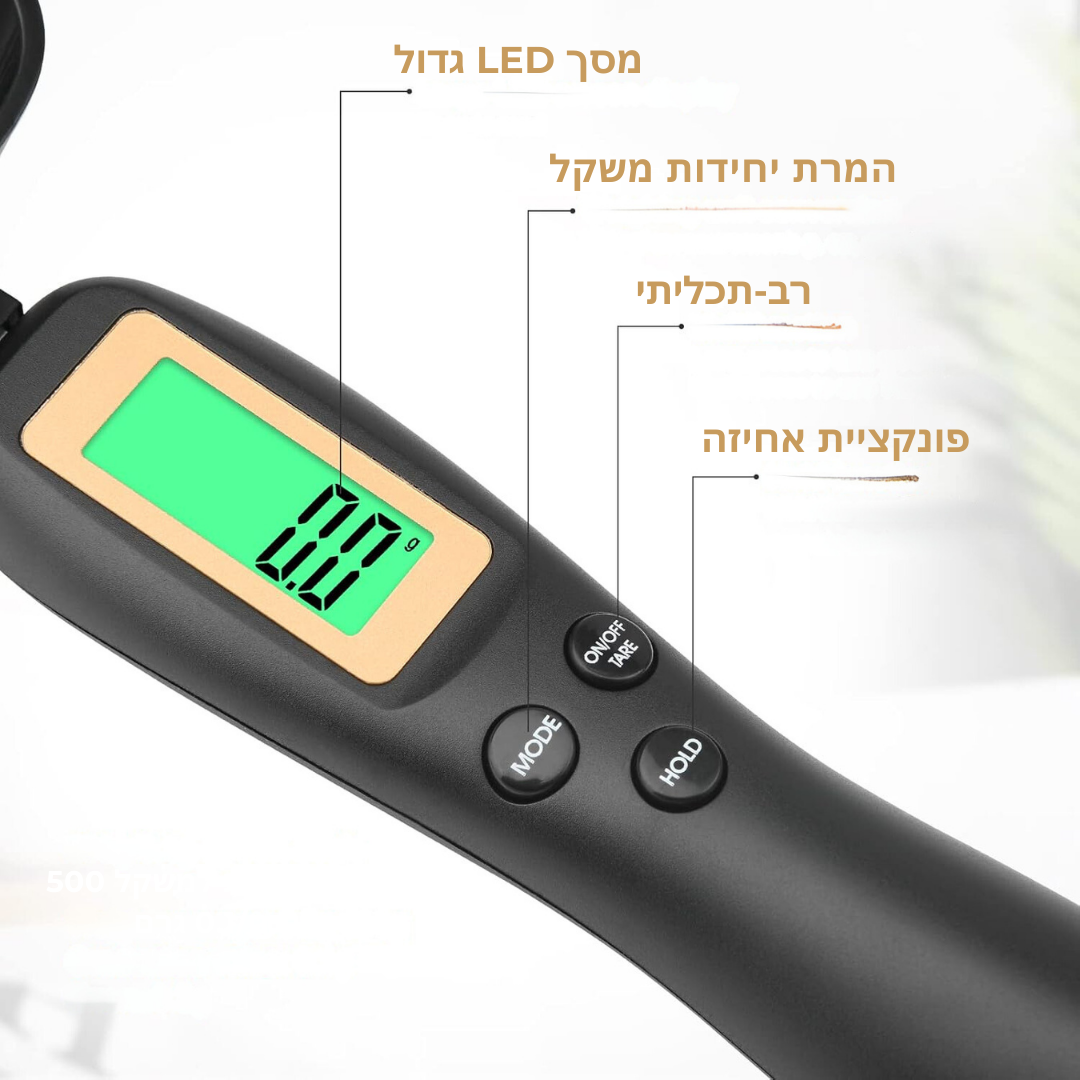 מאזן דיגיטלי למטבח PerfectMeasure™ עם כפית