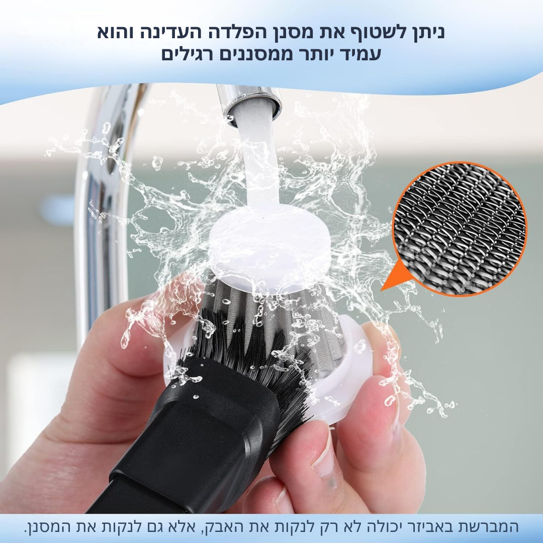 AeroClear™ – שואב וניפוח 2 ב-1 עוצמתי לניקוי הרכב שלך